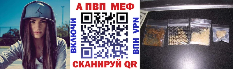 Какие есть наркотики Туймазы Гашиш Кокаин Мефедрон АМФ Бошки Шишки A PVP