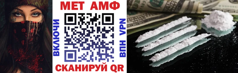 ОМГ ОМГ ТОР Туймазы АМФ VHQ