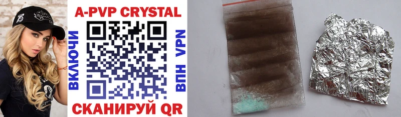 закладка  Туймазы  darknet клад  Alpha-PVP Crystall 