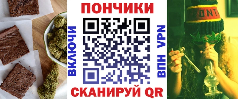 Cannafood марихуана Туймазы