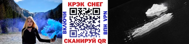 закладка  Туймазы  COCAIN VHQ 