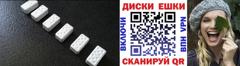 Экстази Cube  цена   Туймазы 