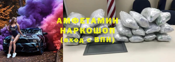 бутик Беломорск