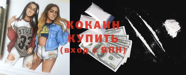 стафф Медвежьегорск