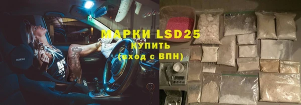 мяу мяу кристалл Белокуриха