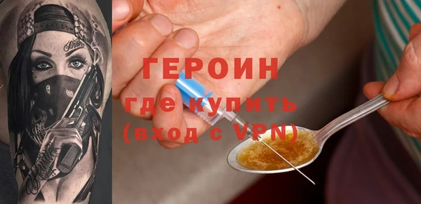 первитин Балабаново