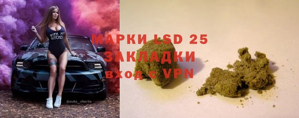 альфа пвп Мегион
