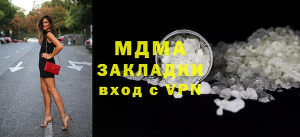 альфа пвп Мегион