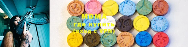 дмт Медногорск