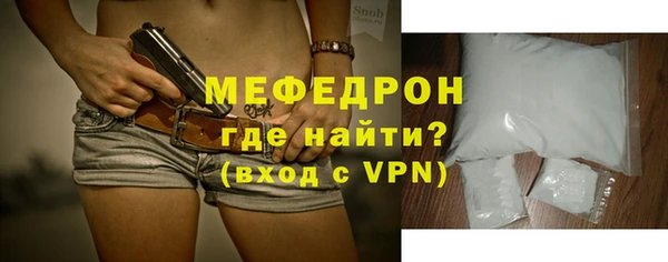 альфа пвп Мегион