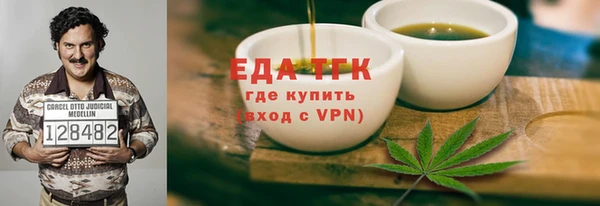 мяу мяу кристалл Белокуриха
