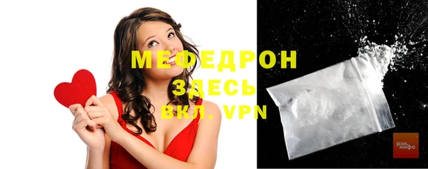 бутик Беломорск