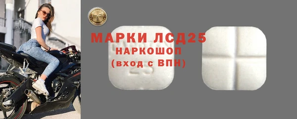 первитин Балабаново