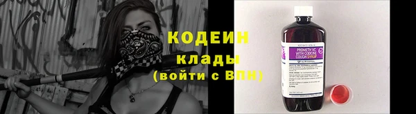 стафф Медвежьегорск