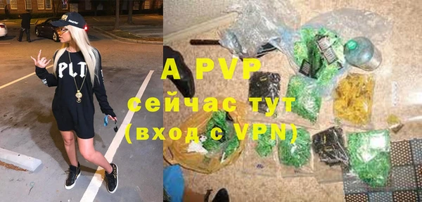 бутик Беломорск