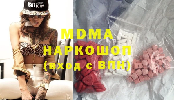 альфа пвп Мегион