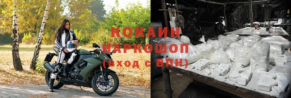 прущая мука Балахна
