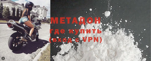 стафф Медвежьегорск