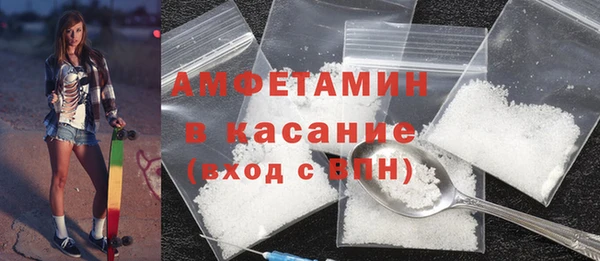 бутик Беломорск