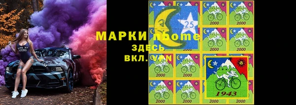 мяу мяу кристалл Белокуриха