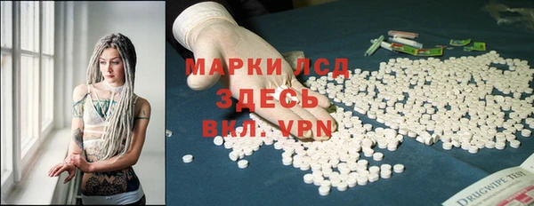 стафф Медвежьегорск
