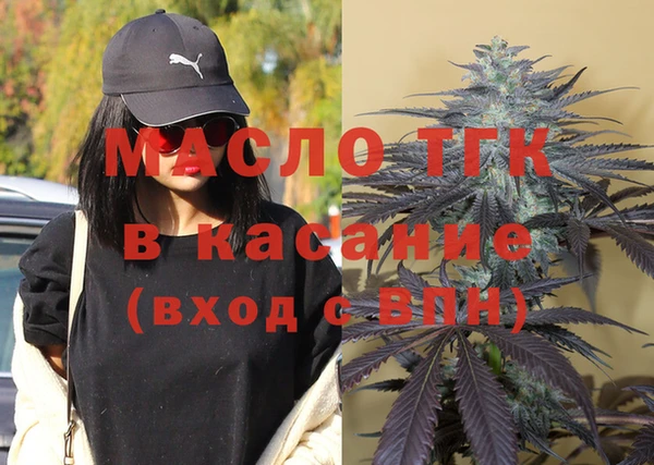 мяу мяу кристалл Белокуриха
