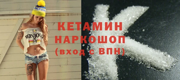 бутик Беломорск