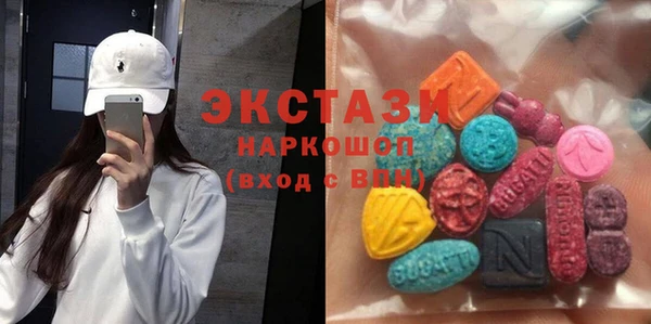 бутик Беломорск