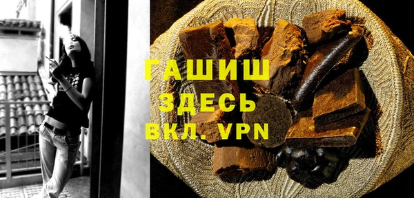 прущие грибы Белоозёрский
