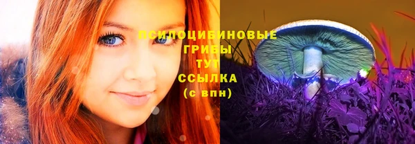 мяу мяу кристалл Белокуриха