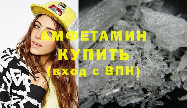 первитин Балабаново