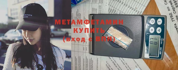 бутик Беломорск