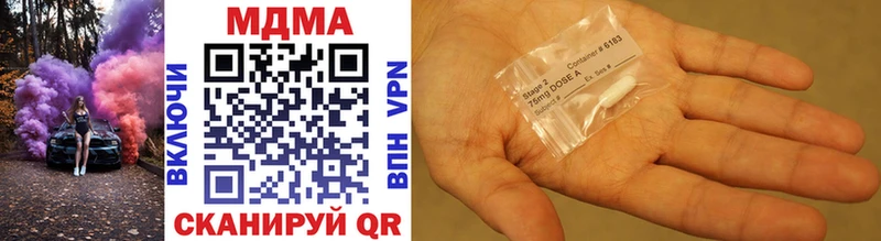 MDMA Molly  Туймазы 