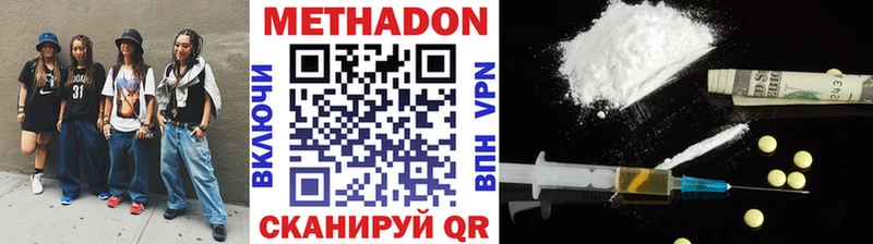 hydra ссылки Туймазы Метадон VHQ дарнет шоп