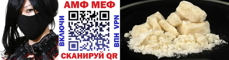 mega Туймазы МЕТАМФЕТАМИН витя